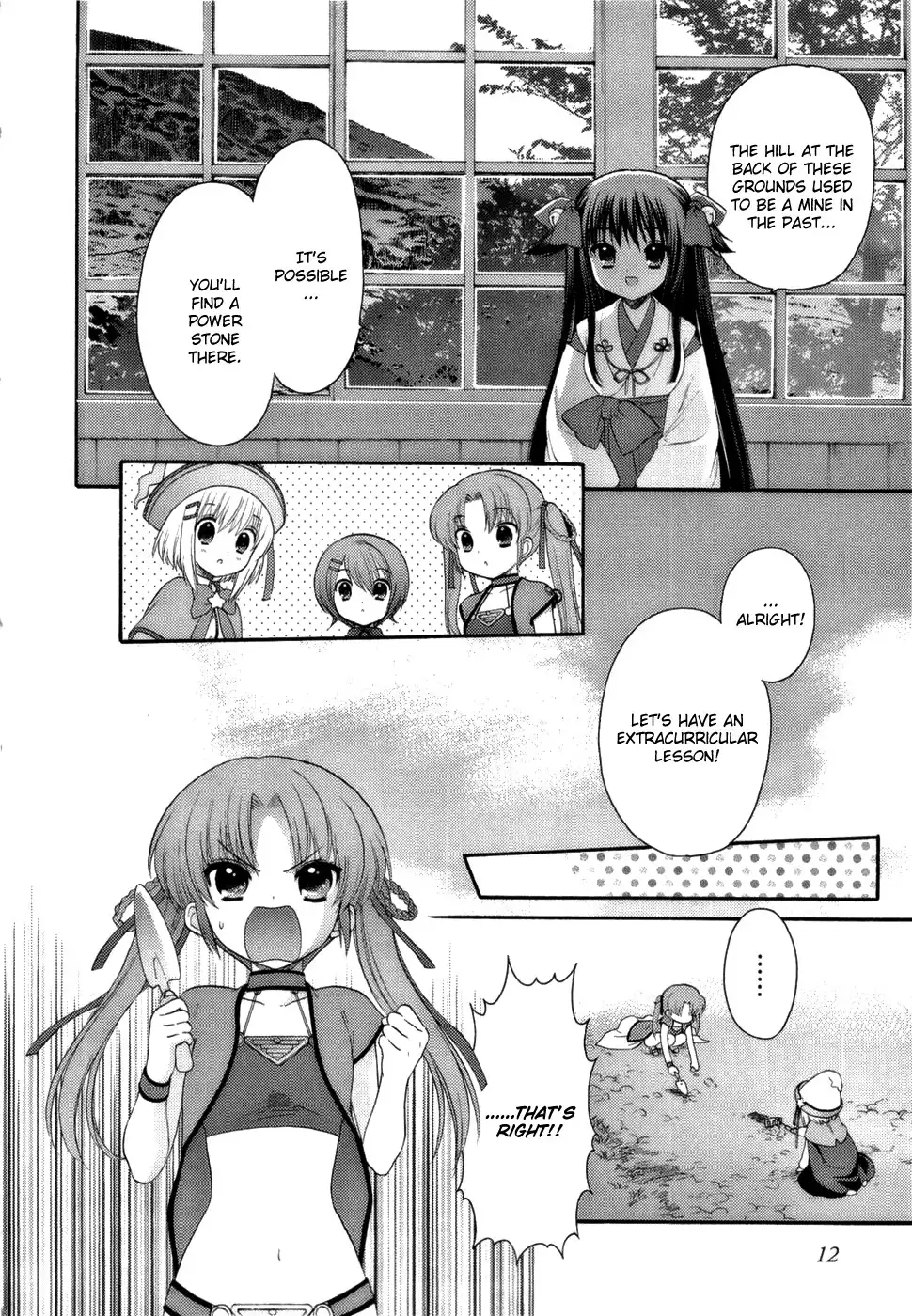 Ohimesama Navigation Chapter 0 16